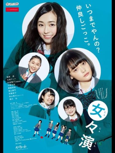 次世代女優 福原遥 ふくはらはるか のプロフィールを紹介 Y Post