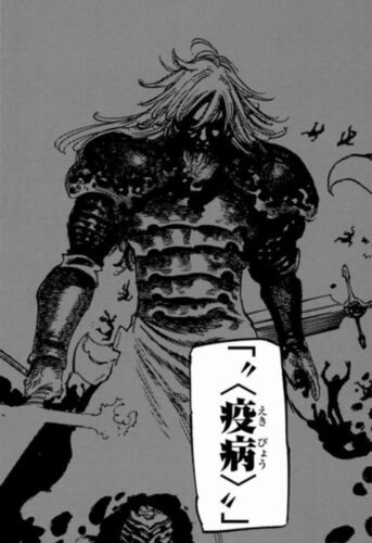 黙示録の四騎士 その正体は 三人はほぼ確定 正体まとめ Y S Trend Hub